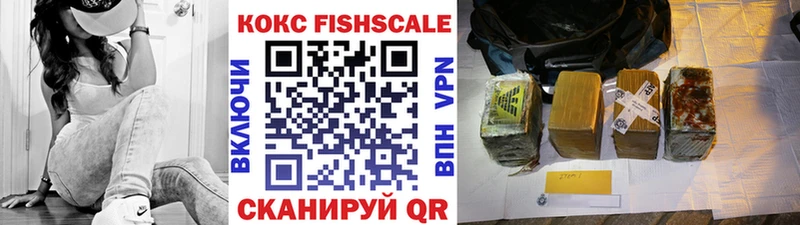 Купить закладку Alpha PVP  Каннабис  КОКАИН  Меф  Гашиш  Цоци-Юрт