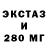 ТГК концентрат Abolland Eportich
