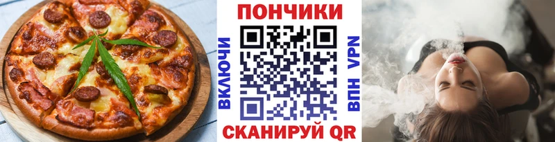 Canna-Cookies марихуана  Купить закладки  Цоци-Юрт