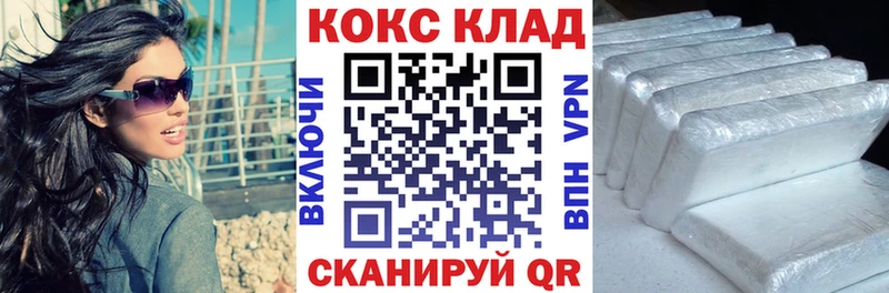 Купить  Цоци-Юрт  Cocaine 99%