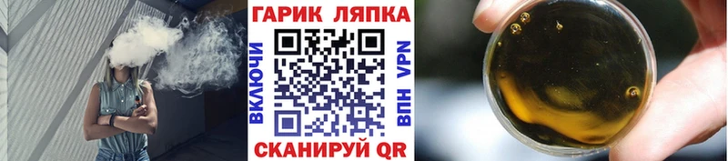 Купить закладки  Цоци-Юрт  Гашиш VHQ 