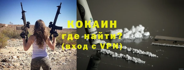 прущие крисы Дмитровск