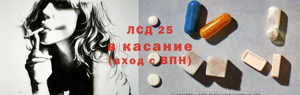 прущие крисы Дмитровск