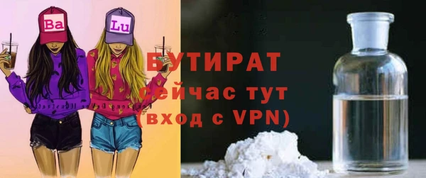 прущие крисы Дмитровск