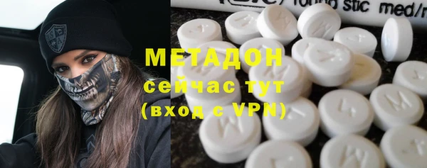 прущие крисы Дмитровск