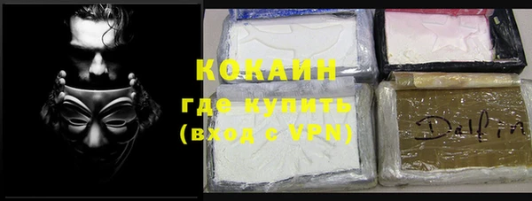 прущие крисы Дмитровск