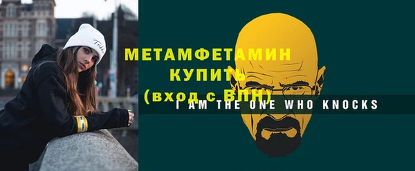 метамфетамин Дмитриев