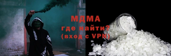 прущие крисы Дмитровск