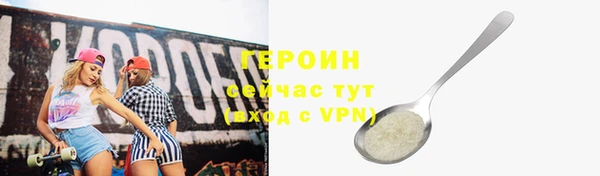 метамфетамин Дмитриев