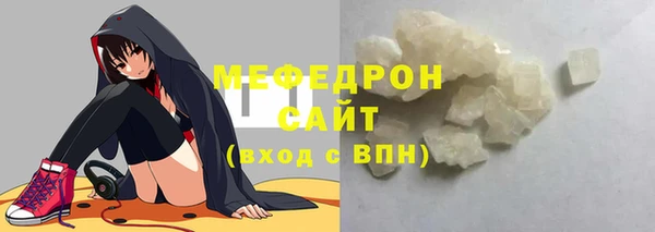 прущие крисы Дмитровск