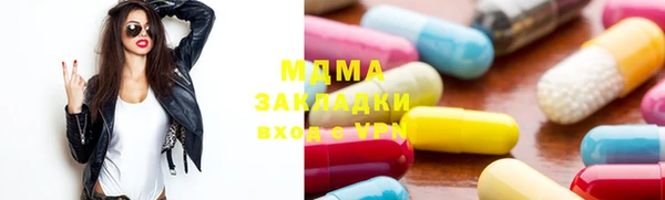 прущие крисы Дмитровск