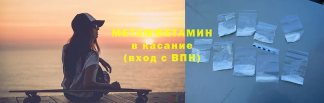 метамфетамин Дмитриев