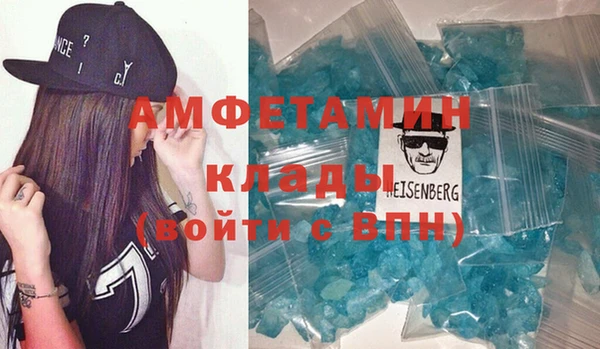 метамфетамин Дмитриев