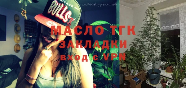 метамфетамин Дмитриев