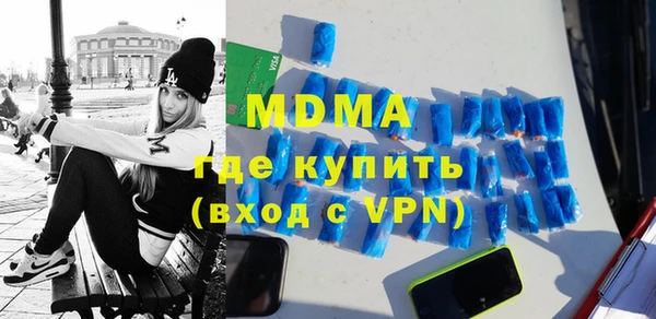 прущие крисы Дмитровск