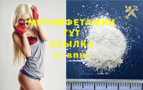 метамфетамин Дмитриев