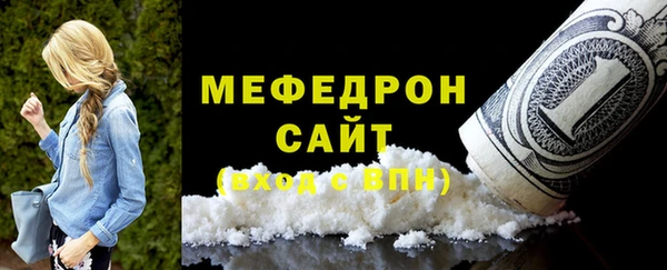 тгк Елизово