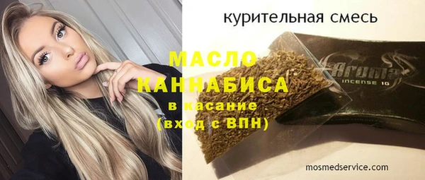метамфетамин Дмитриев