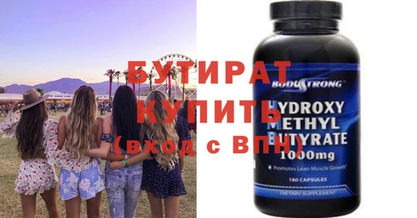прущая мука Дмитров