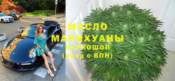 метамфетамин Дмитриев
