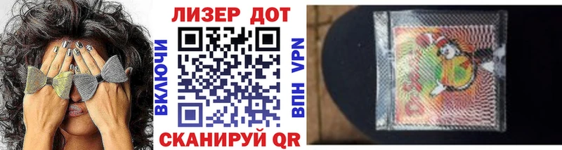 Купить где  Цоци-Юрт  Наркотические марки 1,5мг 